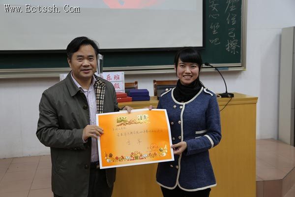 华东神学院举行第29届运动会颁奖典礼 华东神学院举行第29届运动会颁奖典礼